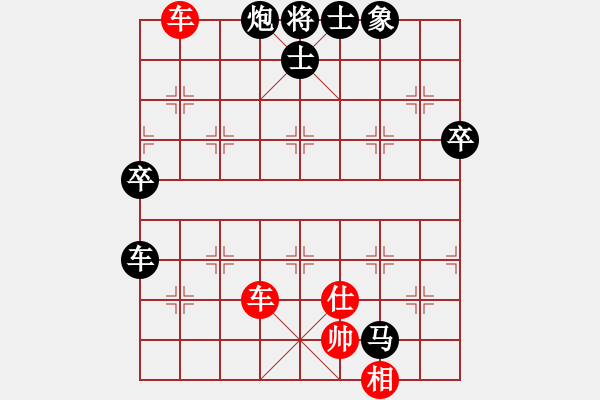 象棋棋谱图片：许飘(先负)陈魁表 2023.10.21 - 步数：122 