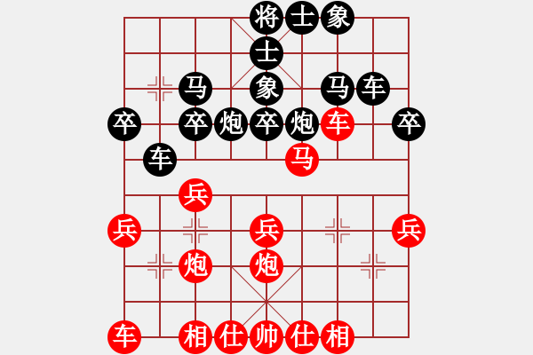 象棋棋谱图片：许飘(先负)陈魁表 2023.10.21 - 步数：30 