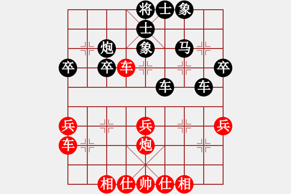 象棋棋谱图片：许飘(先负)陈魁表 2023.10.21 - 步数：40 