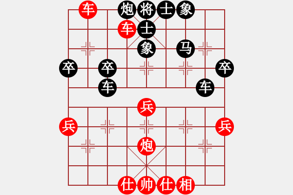 象棋棋谱图片：许飘(先负)陈魁表 2023.10.21 - 步数：50 