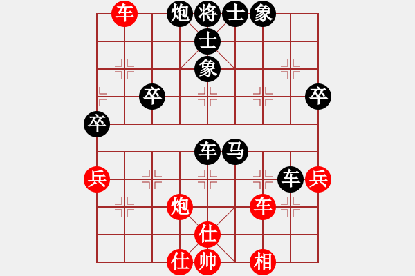 象棋棋谱图片：许飘(先负)陈魁表 2023.10.21 - 步数：70 