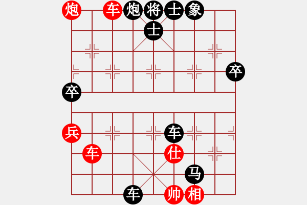 象棋棋谱图片：许飘(先负)陈魁表 2023.10.21 - 步数：90 