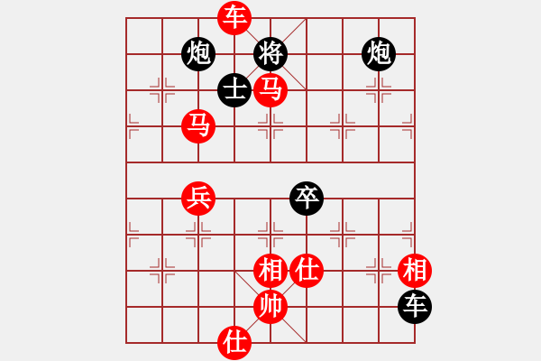 象棋棋譜圖片：成龍龍成(9段)-勝-魔刀轉(zhuǎn)世(9段) - 步數(shù)：100 