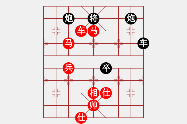 象棋棋譜圖片：成龍龍成(9段)-勝-魔刀轉(zhuǎn)世(9段) - 步數(shù)：110 