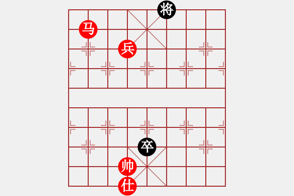 象棋棋譜圖片：成龍龍成(9段)-勝-魔刀轉(zhuǎn)世(9段) - 步數(shù)：140 