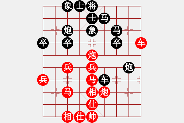 象棋棋譜圖片：成龍龍成(9段)-勝-魔刀轉(zhuǎn)世(9段) - 步數(shù)：40 