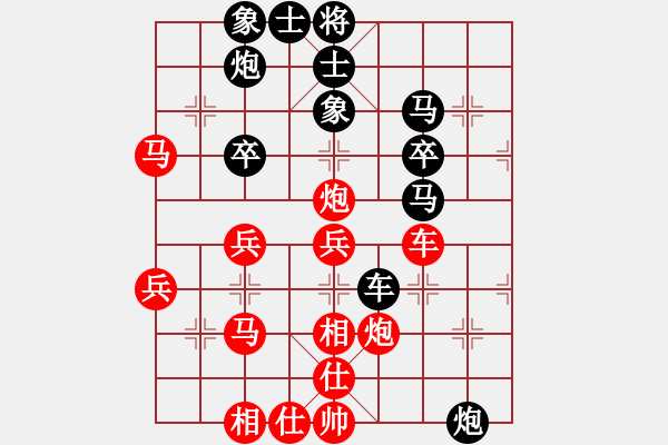 象棋棋譜圖片：成龍龍成(9段)-勝-魔刀轉(zhuǎn)世(9段) - 步數(shù)：50 