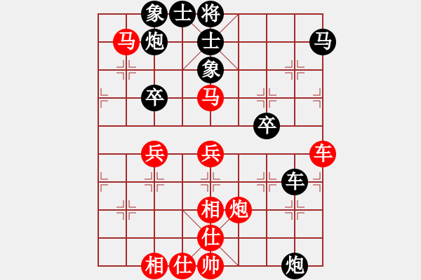 象棋棋譜圖片：成龍龍成(9段)-勝-魔刀轉(zhuǎn)世(9段) - 步數(shù)：60 