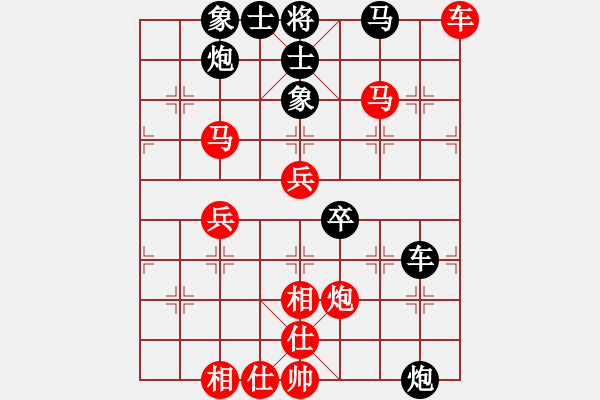 象棋棋譜圖片：成龍龍成(9段)-勝-魔刀轉(zhuǎn)世(9段) - 步數(shù)：70 