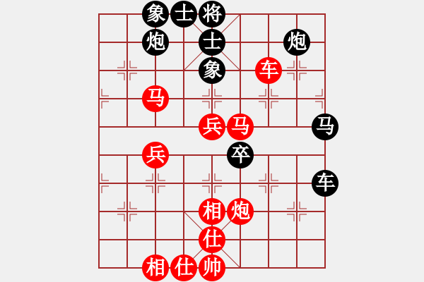 象棋棋譜圖片：成龍龍成(9段)-勝-魔刀轉(zhuǎn)世(9段) - 步數(shù)：80 