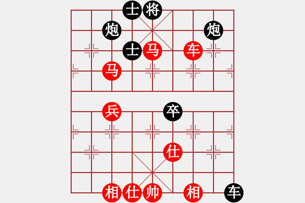 象棋棋譜圖片：成龍龍成(9段)-勝-魔刀轉(zhuǎn)世(9段) - 步數(shù)：90 