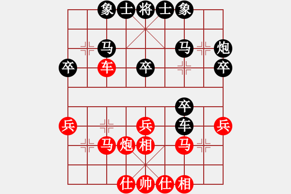 象棋棋谱图片：叶新洲 先和 吕钦 - 步数：30 