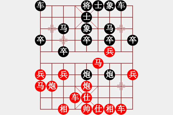 象棋棋譜圖片：百花園女子棋社 大師群樺 先負 可兒學棋 - 步數(shù)：20 