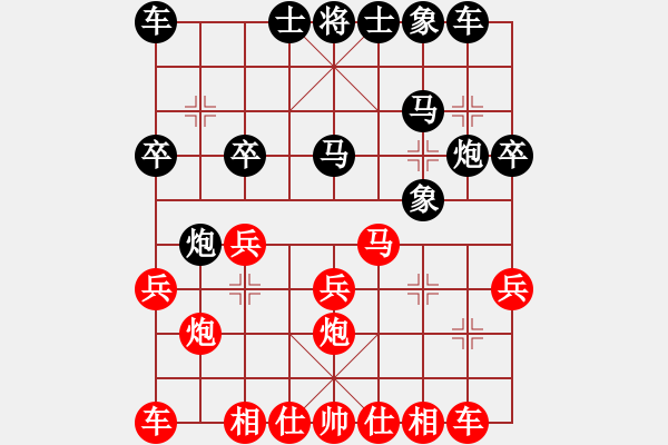 象棋棋譜圖片：曾經(jīng)(4r)-勝-第三只眼(初級) - 步數(shù)：20 