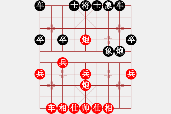 象棋棋譜圖片：曾經(jīng)(4r)-勝-第三只眼(初級) - 步數(shù)：30 