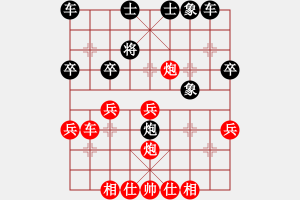 象棋棋譜圖片：曾經(jīng)(4r)-勝-第三只眼(初級) - 步數(shù)：40 