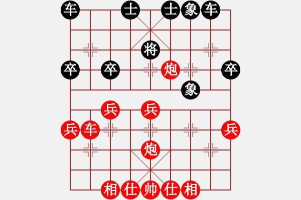 象棋棋譜圖片：曾經(jīng)(4r)-勝-第三只眼(初級) - 步數(shù)：43 