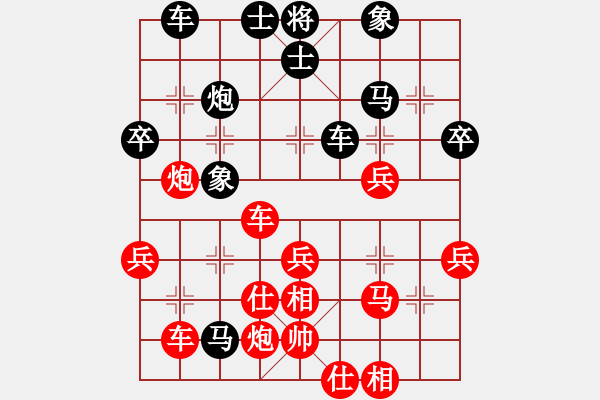 象棋棋譜圖片：馬炮雙棄 - 步數(shù)：50 