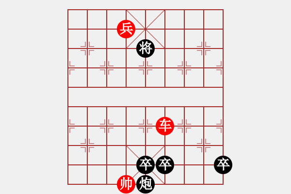 象棋棋譜圖片：風(fēng)雷激蕩 - 步數(shù)：50 