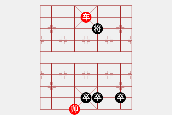 象棋棋譜圖片：風(fēng)雷激蕩 - 步數(shù)：60 