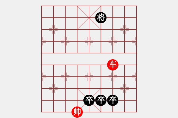 象棋棋譜圖片：風(fēng)雷激蕩 - 步數(shù)：65 