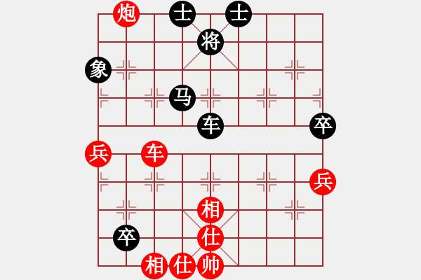 象棋棋譜圖片：純?nèi)松先A山(9星)-勝-川滇風(fēng)兒洞(9星) - 步數(shù)：100 