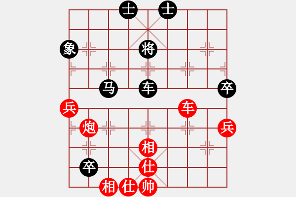 象棋棋譜圖片：純?nèi)松先A山(9星)-勝-川滇風(fēng)兒洞(9星) - 步數(shù)：110 