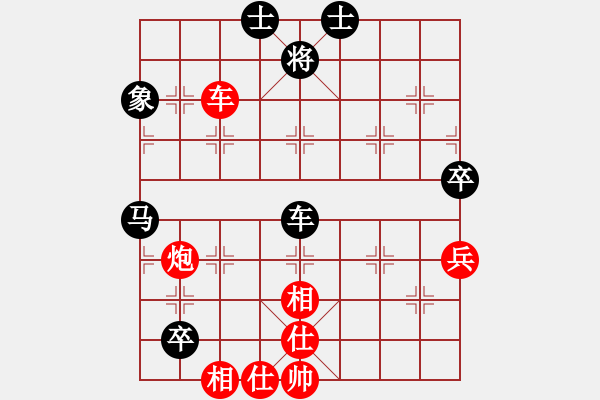 象棋棋譜圖片：純?nèi)松先A山(9星)-勝-川滇風(fēng)兒洞(9星) - 步數(shù)：120 