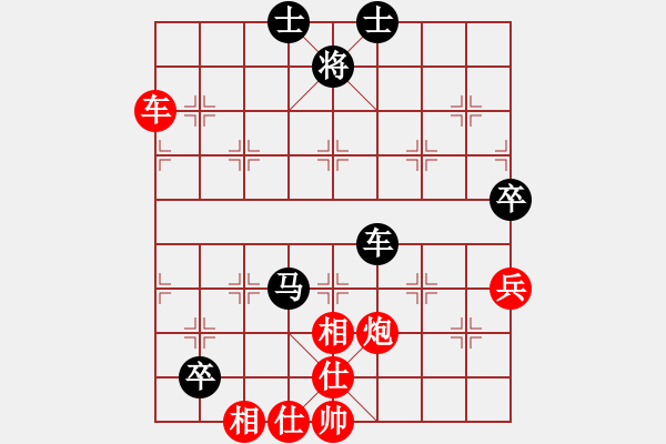 象棋棋譜圖片：純?nèi)松先A山(9星)-勝-川滇風(fēng)兒洞(9星) - 步數(shù)：130 