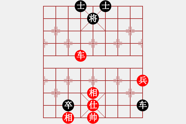 象棋棋譜圖片：純?nèi)松先A山(9星)-勝-川滇風(fēng)兒洞(9星) - 步數(shù)：140 