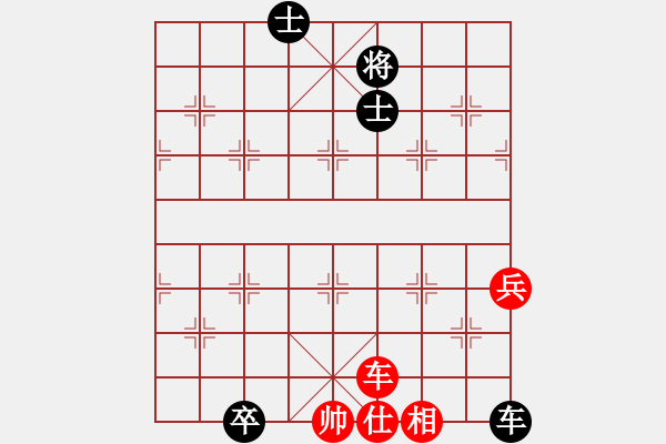 象棋棋譜圖片：純?nèi)松先A山(9星)-勝-川滇風(fēng)兒洞(9星) - 步數(shù)：150 