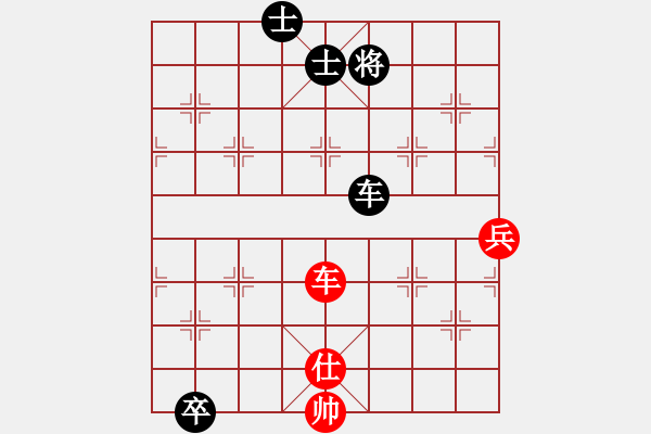 象棋棋譜圖片：純?nèi)松先A山(9星)-勝-川滇風(fēng)兒洞(9星) - 步數(shù)：160 