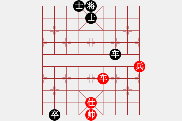 象棋棋譜圖片：純?nèi)松先A山(9星)-勝-川滇風(fēng)兒洞(9星) - 步數(shù)：170 