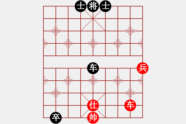 象棋棋譜圖片：純?nèi)松先A山(9星)-勝-川滇風(fēng)兒洞(9星) - 步數(shù)：180 