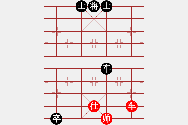 象棋棋譜圖片：純?nèi)松先A山(9星)-勝-川滇風(fēng)兒洞(9星) - 步數(shù)：190 