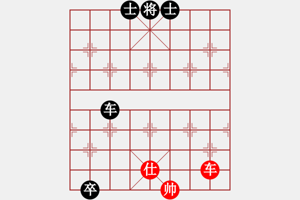 象棋棋譜圖片：純?nèi)松先A山(9星)-勝-川滇風(fēng)兒洞(9星) - 步數(shù)：193 