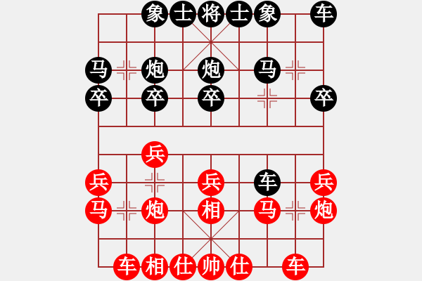 象棋棋譜圖片：純?nèi)松先A山(9星)-勝-川滇風(fēng)兒洞(9星) - 步數(shù)：20 