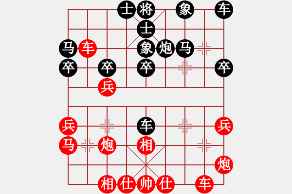 象棋棋譜圖片：純?nèi)松先A山(9星)-勝-川滇風(fēng)兒洞(9星) - 步數(shù)：30 