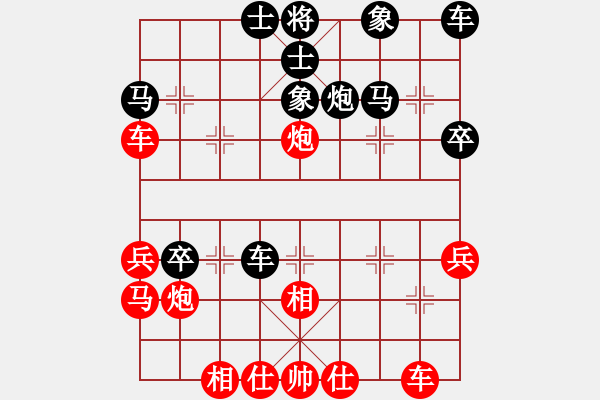 象棋棋譜圖片：純?nèi)松先A山(9星)-勝-川滇風(fēng)兒洞(9星) - 步數(shù)：40 