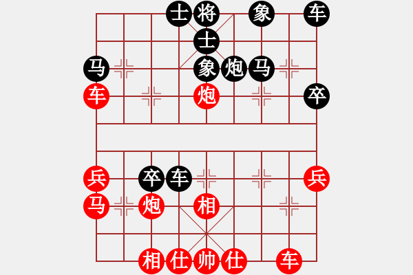 象棋棋譜圖片：純?nèi)松先A山(9星)-勝-川滇風(fēng)兒洞(9星) - 步數(shù)：50 