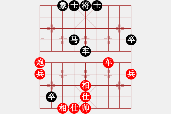 象棋棋譜圖片：純?nèi)松先A山(9星)-勝-川滇風(fēng)兒洞(9星) - 步數(shù)：90 