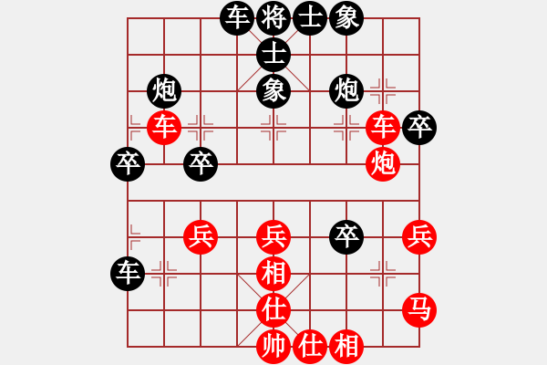 象棋棋谱图片：布局研讨课_学员张国军先负徐超特大 - 步数：40 