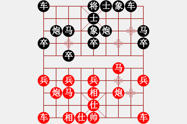 象棋棋譜圖片：悠悠我思(6弦)-負-夏夜的眼淚(4f) - 步數(shù)：20 