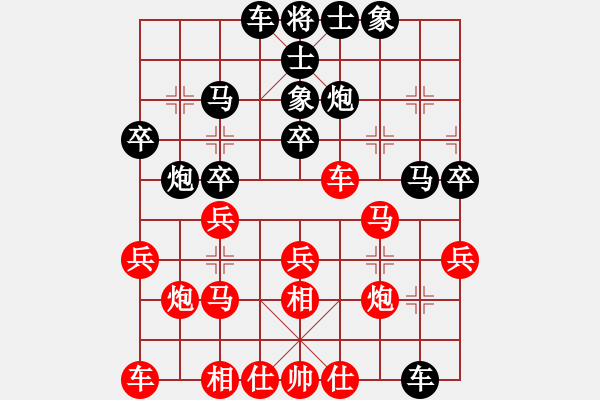 象棋棋譜圖片：悠悠我思(6弦)-負-夏夜的眼淚(4f) - 步數(shù)：30 