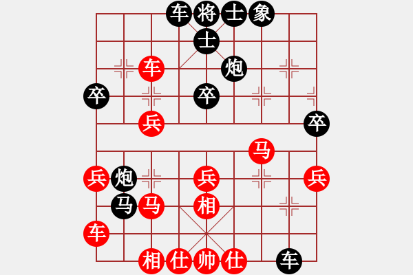 象棋棋譜圖片：悠悠我思(6弦)-負-夏夜的眼淚(4f) - 步數(shù)：40 