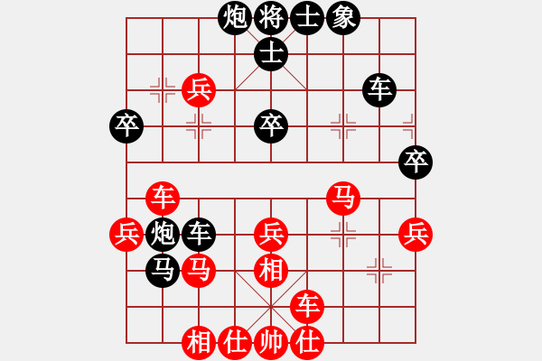 象棋棋譜圖片：悠悠我思(6弦)-負-夏夜的眼淚(4f) - 步數(shù)：50 