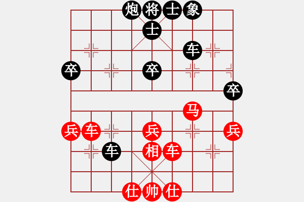 象棋棋譜圖片：悠悠我思(6弦)-負-夏夜的眼淚(4f) - 步數(shù)：60 