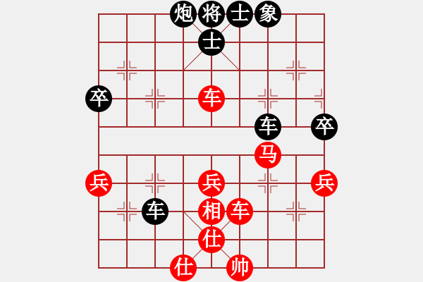 象棋棋譜圖片：悠悠我思(6弦)-負-夏夜的眼淚(4f) - 步數(shù)：70 