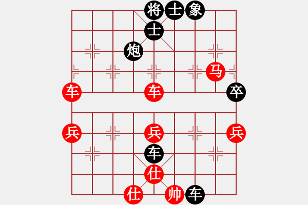 象棋棋譜圖片：悠悠我思(6弦)-負-夏夜的眼淚(4f) - 步數(shù)：80 