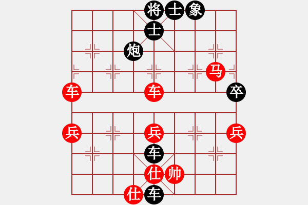 象棋棋譜圖片：悠悠我思(6弦)-負-夏夜的眼淚(4f) - 步數(shù)：82 